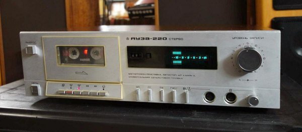 Яуза-220стерео. 1984г