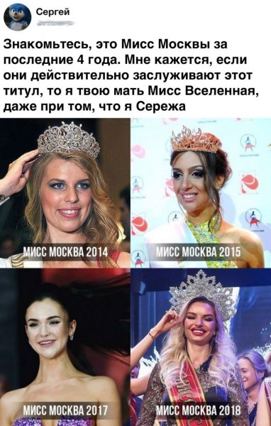 smeshnye-kommentarii-i-vyskazyvanija-iz-socialnyh