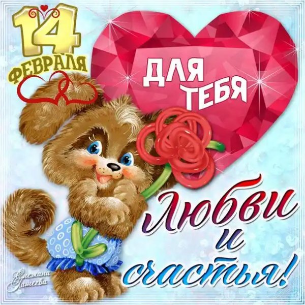 den-valentina