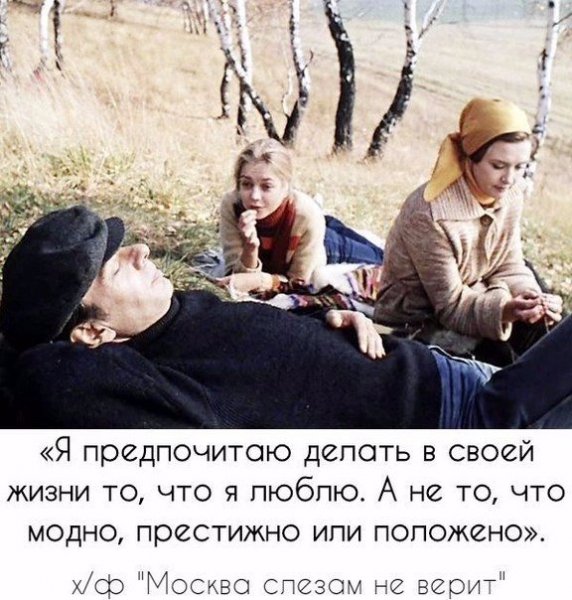 Я люблю