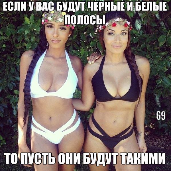Полосы