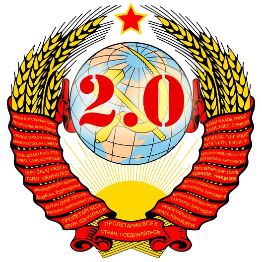 СССР 2. 0