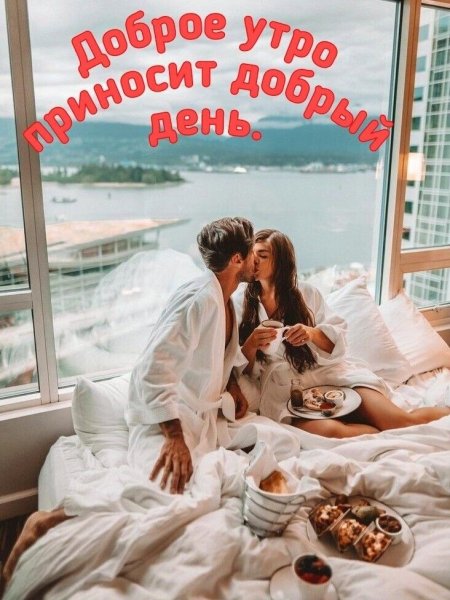 Любовь