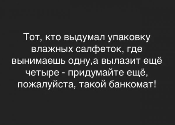 Идея)