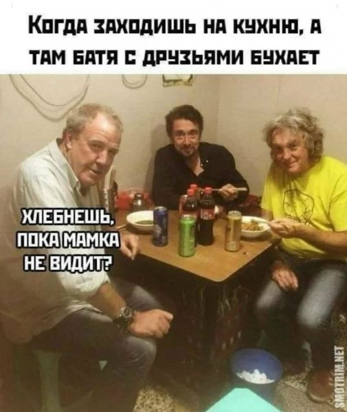 Батя)