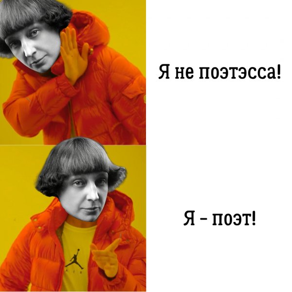 Mem