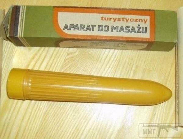 Аппарат для массажа, (Советский вибратор)