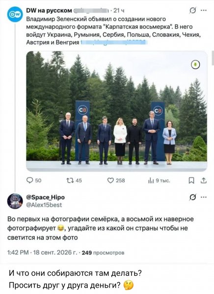 IMG 20260921 170925