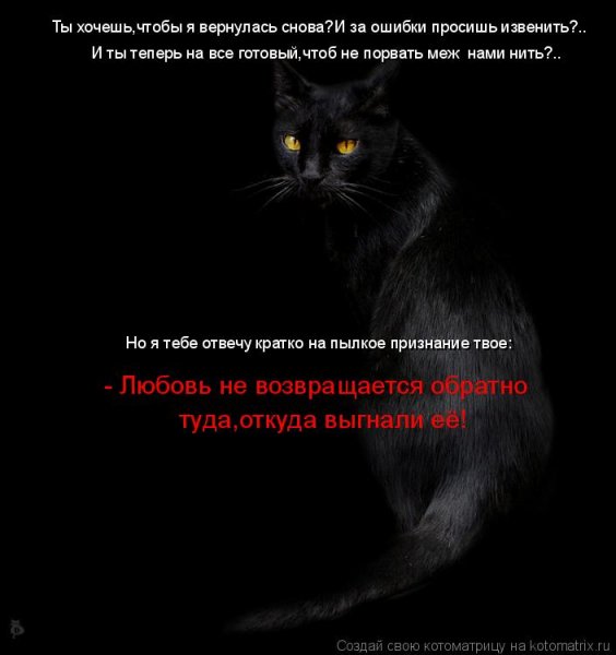 Верно!