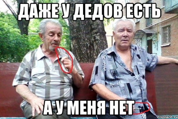 Mem