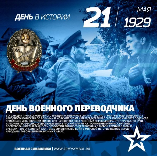Всех служивших и служащих с профессиональным праздником!