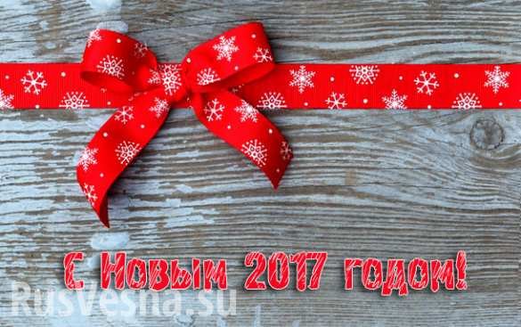 s-novym-godom