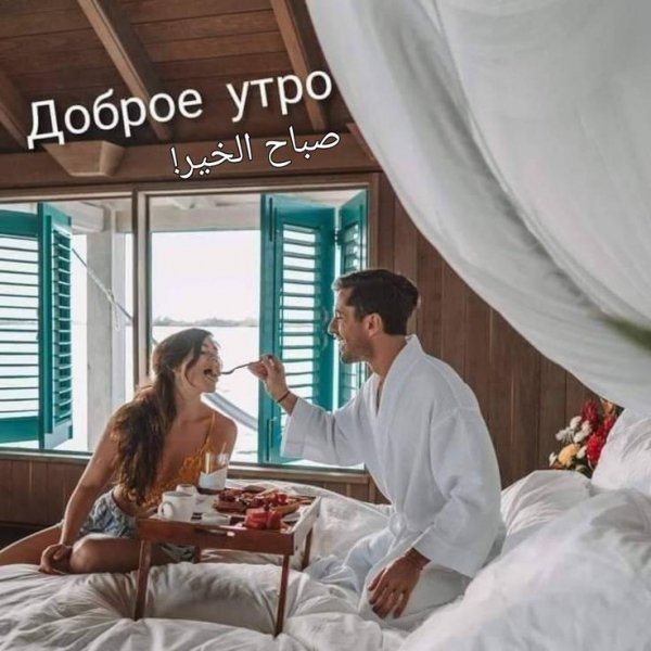 Любовь