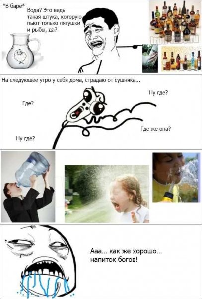 Жизненно