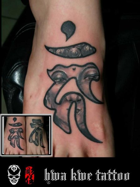 Tattoo (1433)