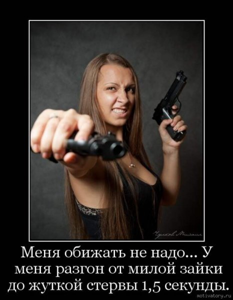 Да! ))