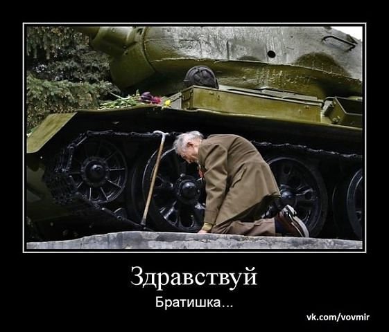 до слёз
