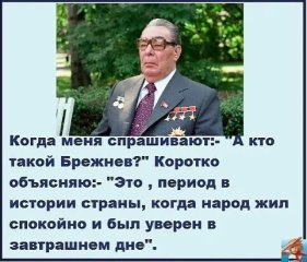 Полит