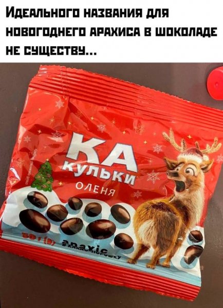 kommentariev-iz-socsetej-dlja-otlichnogo-nastroenija-14