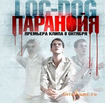 loc-dog