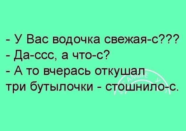 хихи