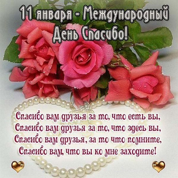 Изображение viber 2024-01-11 02-07-10-807