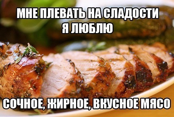 Я люблю