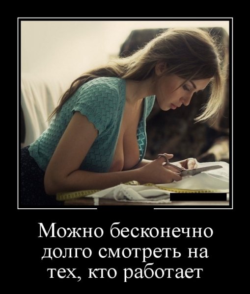 Можно бесконечно
