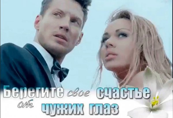 Любовь