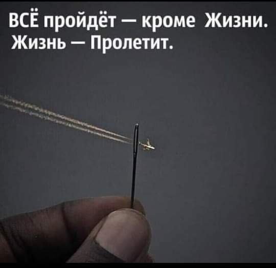 FB IMG 1616562152863