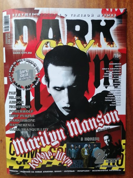 Dark City 134