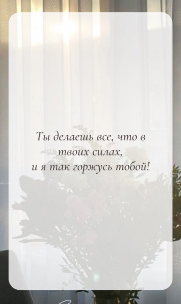 Поддержка3