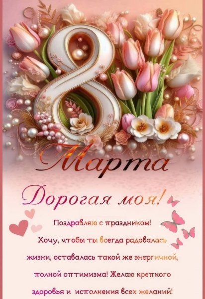 IMG-20250308-WA0003
