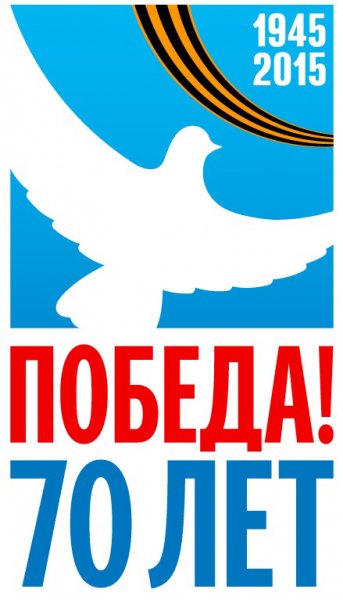logo yra pobede 439 767