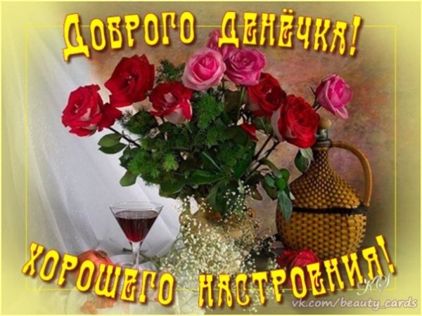 Всем!