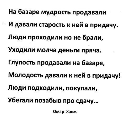 PVKtv rrro