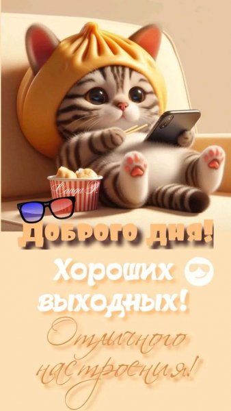 IMG 20260905 072732 516