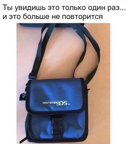 Показалось)