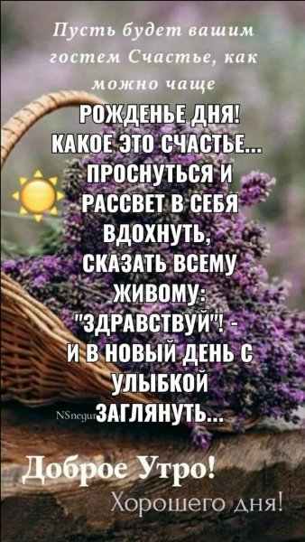 Друзья!
