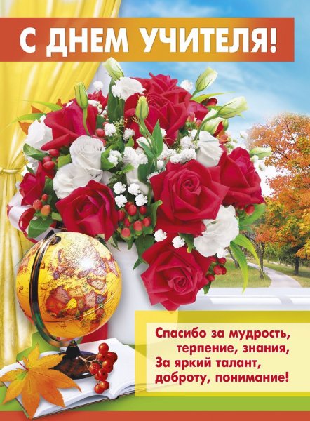 IMG-20231005-WA0001