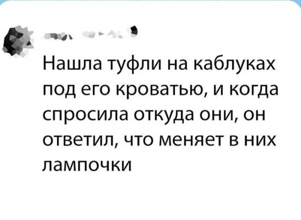 Ловко придумал )