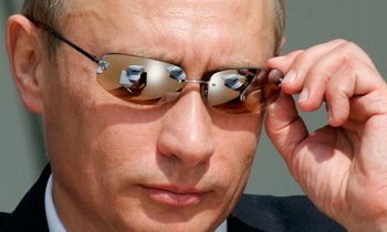 Путин
