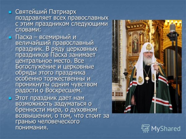 slide 18
