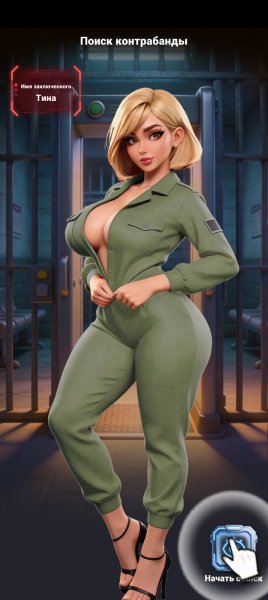 Тина, Screenshot 20260801 com ru rustore MainActivity