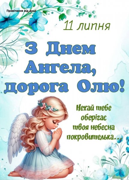 11. 07. 2026