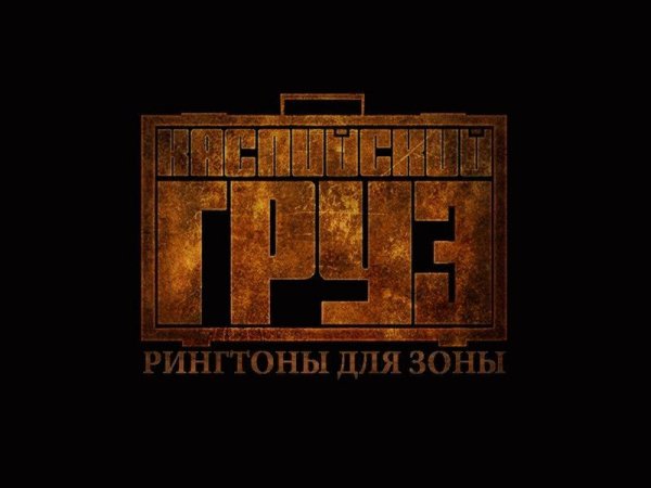 05. Razgovory p. u Wima (Bratubrat)