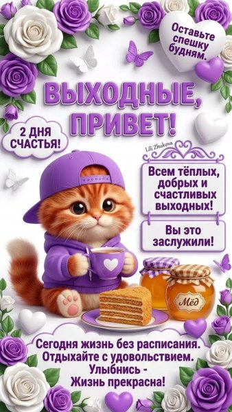 IMG 20260905 072719 099