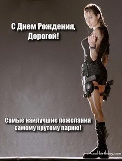 дорогой