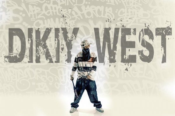 Dikij vest--1