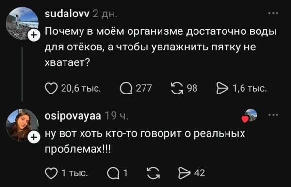 Действительно )